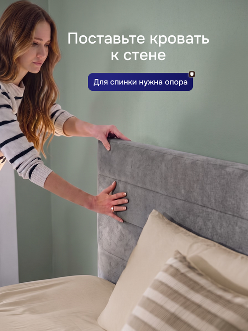 Бескаркасная кровать БайБест (велюр)