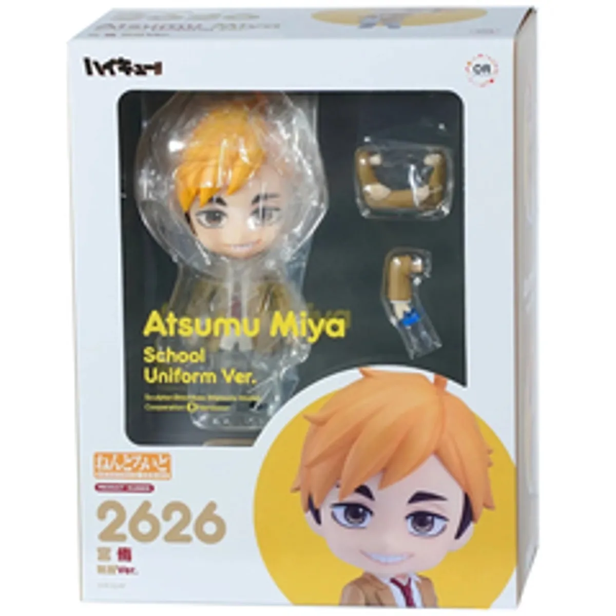 Фигурка Nendoroid Haikyuu!!: Atsumu Miya School Uniform Ver (2626)