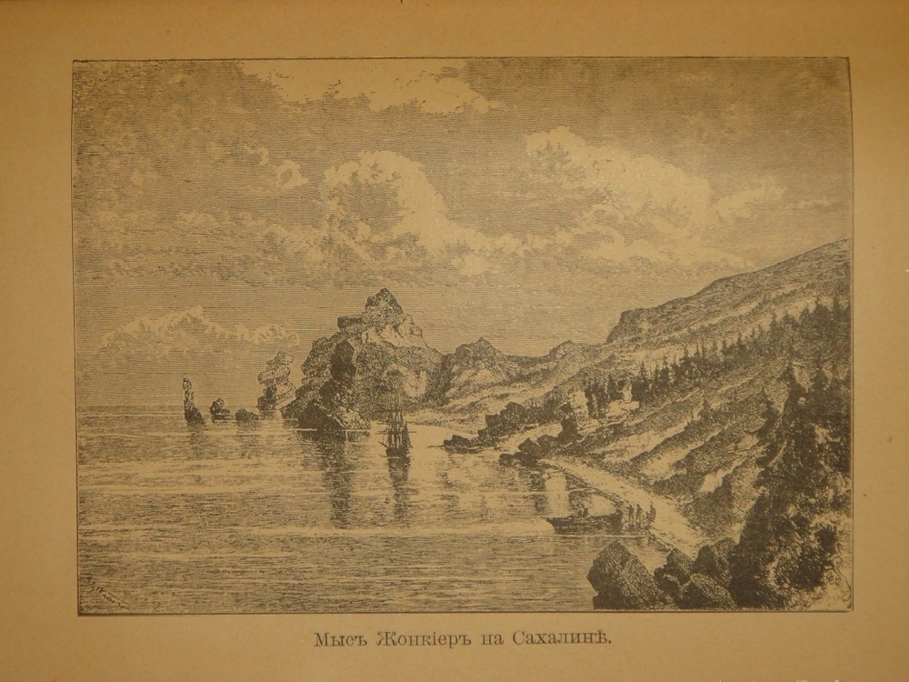 "Путешествия Н.М.Пржевальского. В 2-х томах". 1900г.