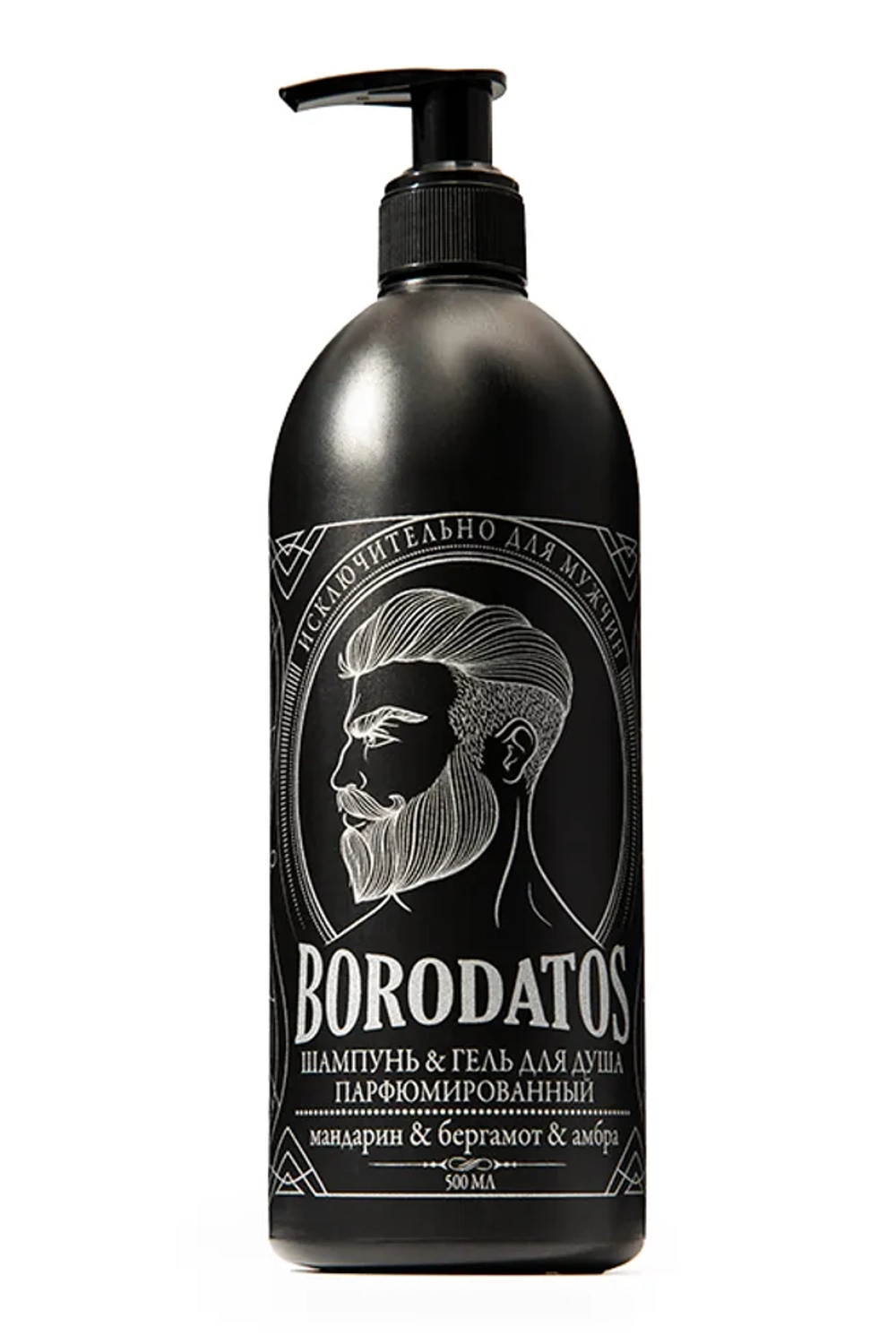 Borodatos шампунь-гель для душа мандарин.бергамот 500мл