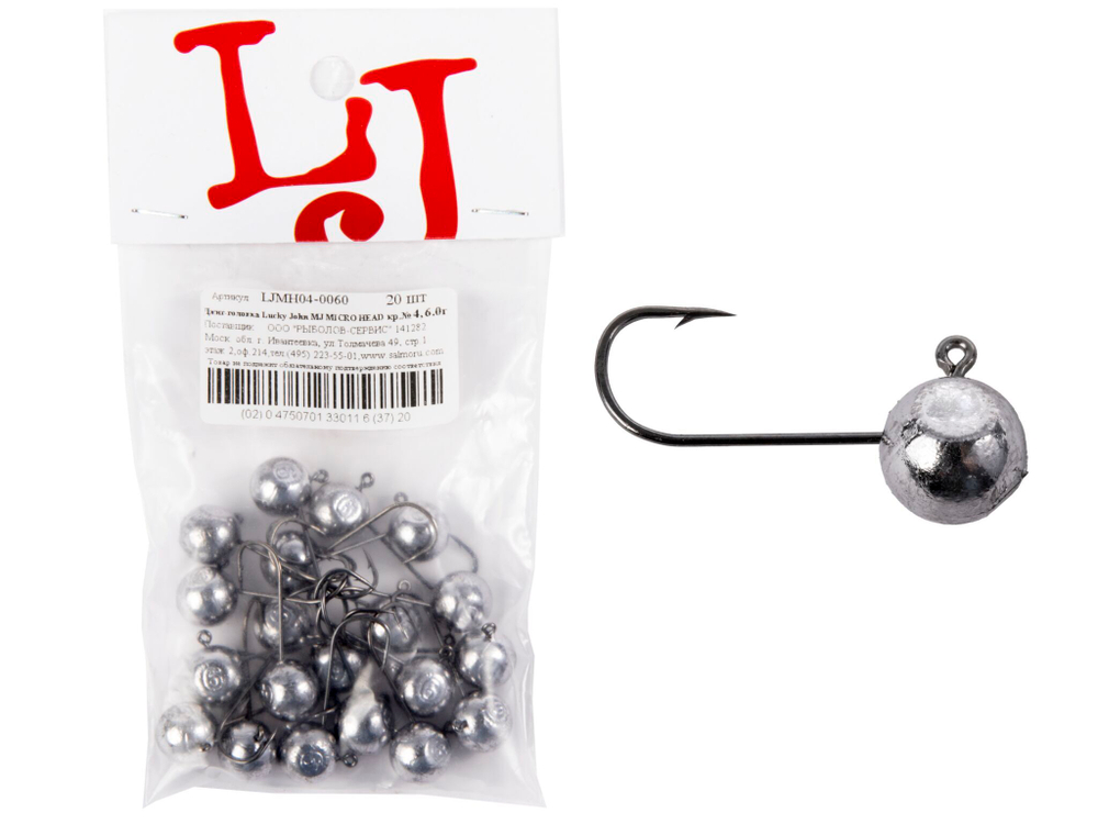 Джиг-головка Lucky John MJ MICRO HEAD кр.004 6.0г