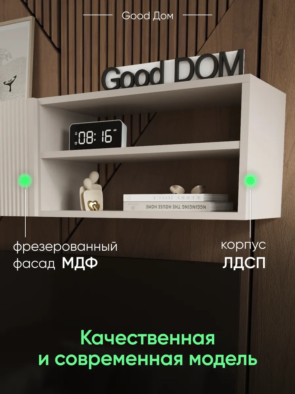 Подвесная тумба для ТВ-зоны ТВ-115-МДФ-12 (ВЕРХ)