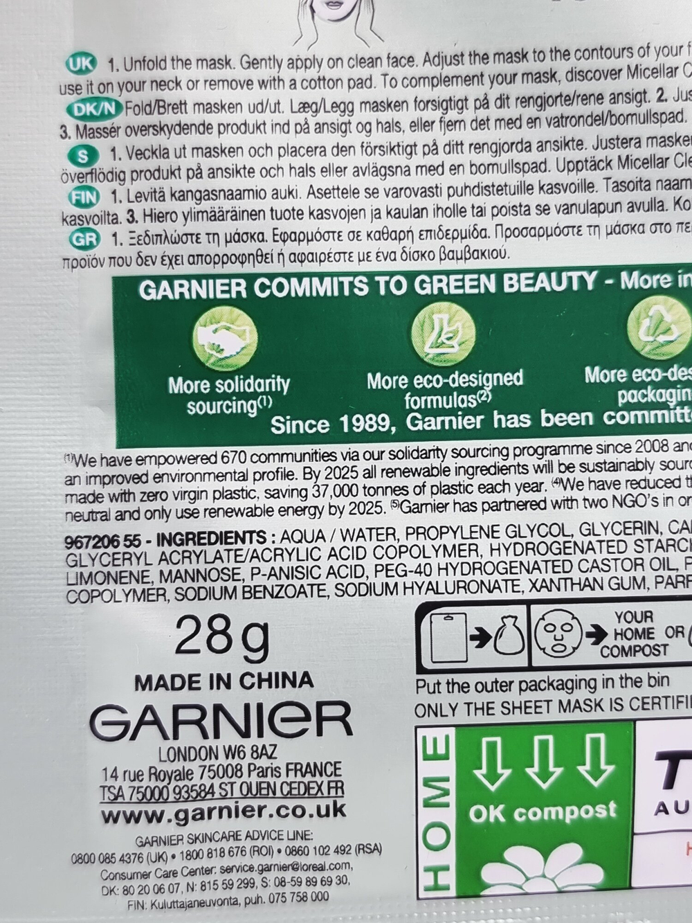 Garnier тканевая маска для комбинированной кожи лица с гиалуроновой кислотой, экстрактом камелии и зеленым чаем, 28 г