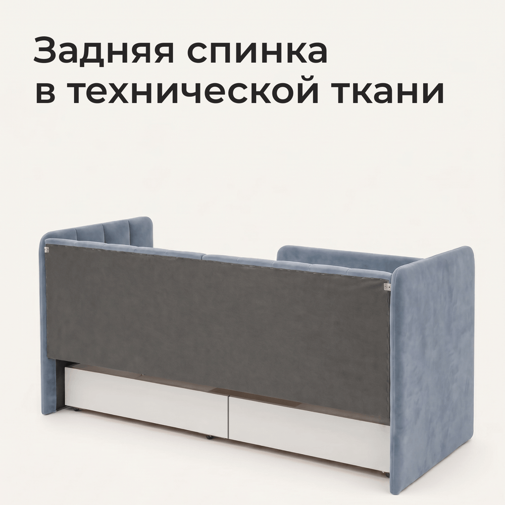Кровать детская Полина с подсветкой с сенсорной кнопкой