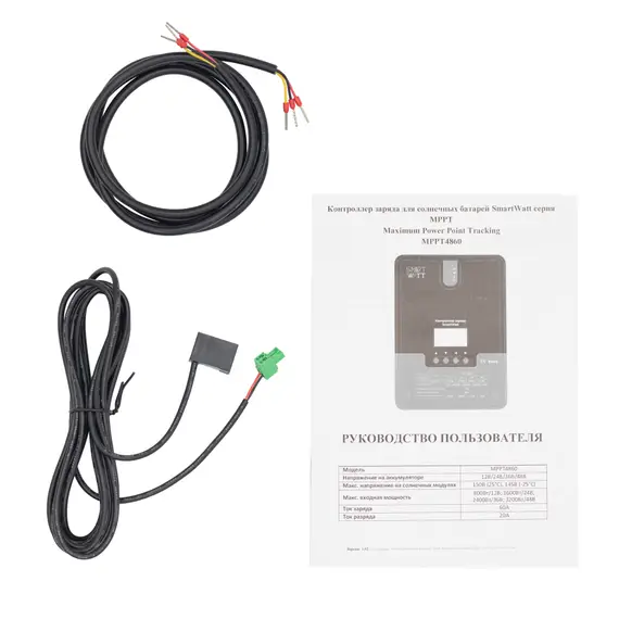Контроллер заряда DELTA (SmartWatt) MPPT 4860