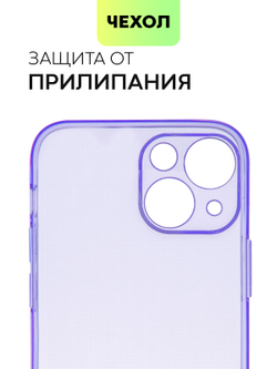 Чехол BROSCORP для Apple iPhone 13 mini оптом (арт. IP13MINI-TPU-PURPLE)