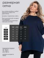 Кофта оверсайз больших размеров теплая свитшот