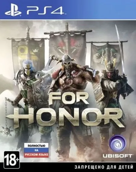 PS4 For Honor (Требуется PS+) (Б/У, Полностью на русском языке, CUSA-05265)