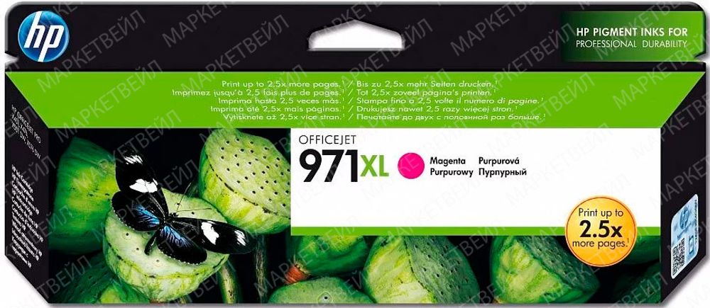 Картридж HP 971XL (CN627AE) для OfficeJet X476/X551/X576 пурпурный (6.6K) Картридж HP 971XL (CN627AE) для OfficeJet X476/X551/X576 пурпурный (6.6K)