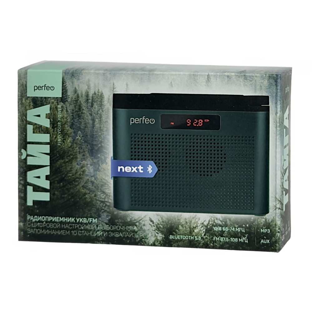 Портативный радиоприемник Perfeo Тайга 6Вт/FM/AUX/USB/MicroSD PF_D0569 серый