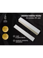 Файлы-чехлы М, 18/120 мм, серый 240 грит