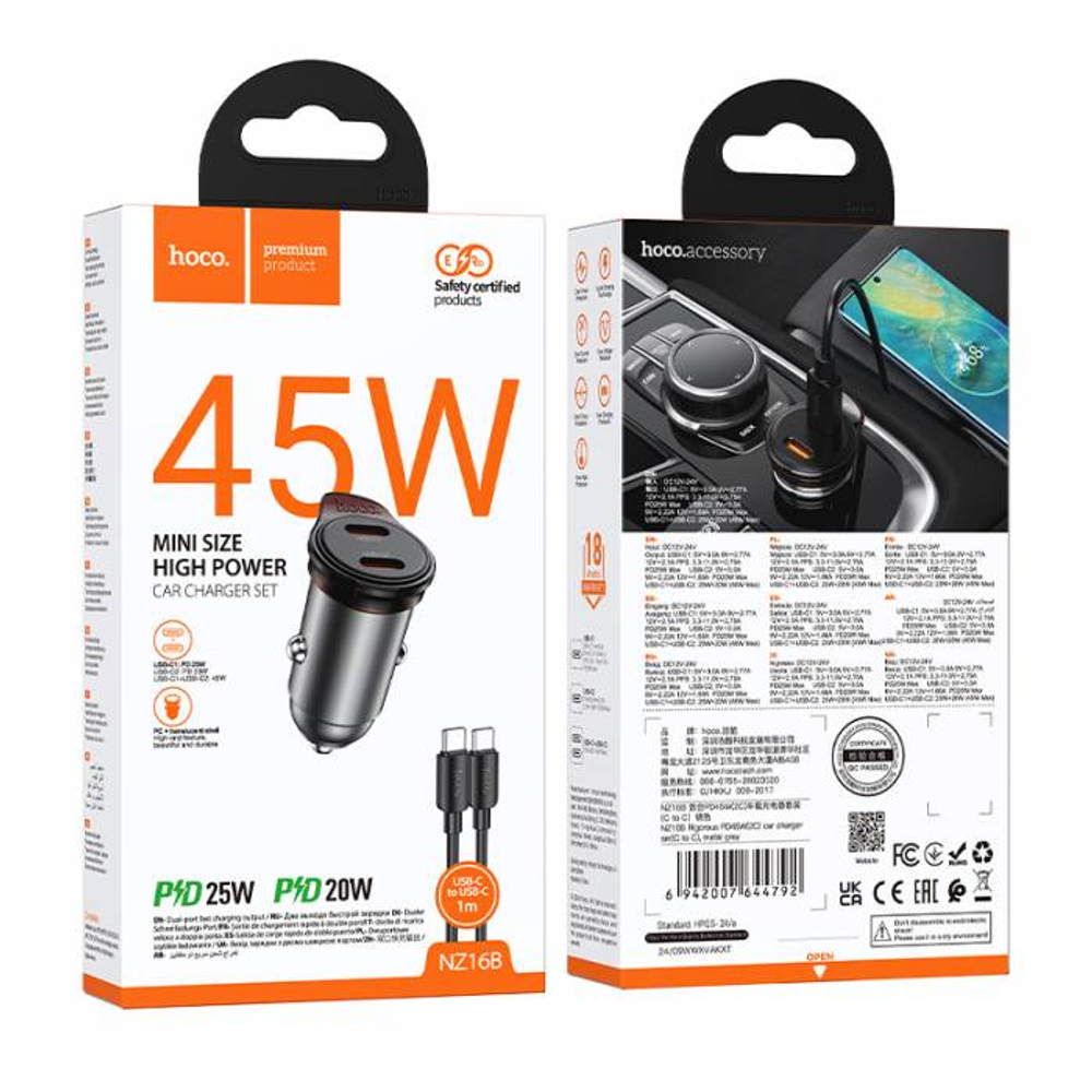 Автомобильное зарядное устройство для Type-C Hoco NZ16B PD45W(2C) (black)