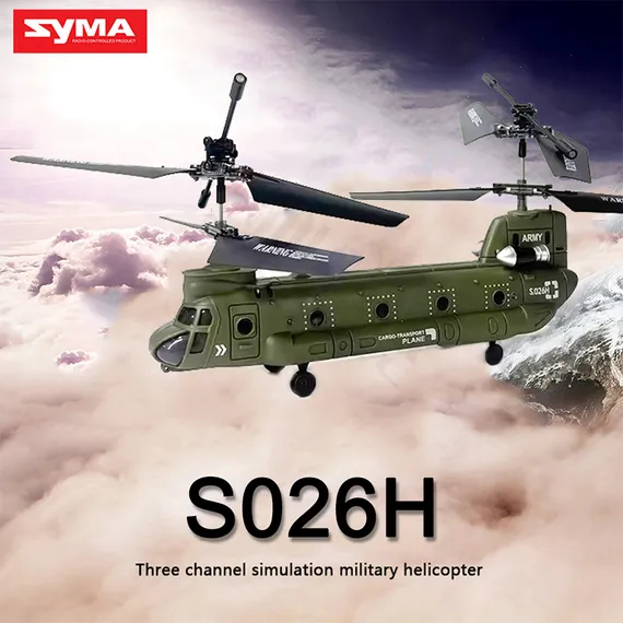 Радиоуправляемый вертолет Syma S026H
