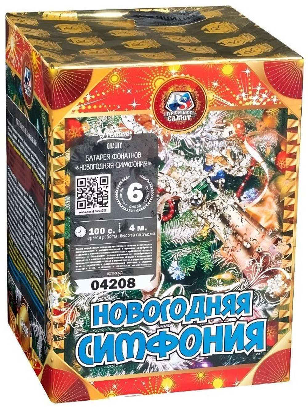 04208 Фонтан "Новогодняя симфония" (1 штука)