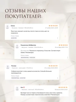 Пододеяльник 1.5 145х205 на молнии ЭКО хлопок Мережка