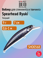 Воблер DUO Spearhead Ryuki 70 S, ANI4010 Pearl Ayu