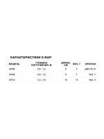 Воблер RAPALA X-Rap 10, 10см, 13гр, цвет SCP, нейтральный
