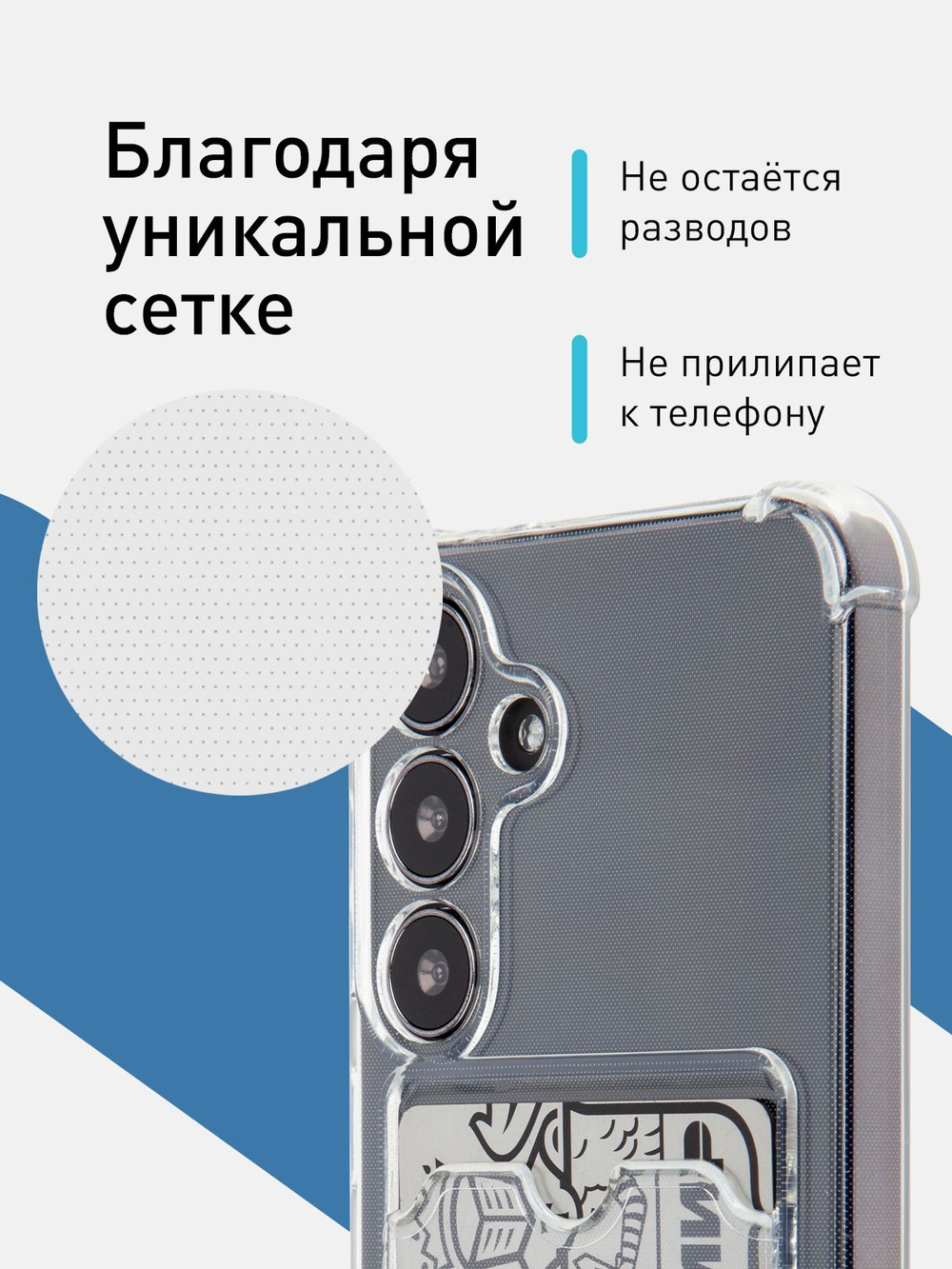 Чехол ROSCO для Samsung Galaxy S24 (арт.SS-S24-HARD-TPU-POCKET )