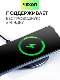 Чехол BROSCORP для Xiaomi Redmi Note 12 Pro 4G