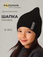 Шапка детская