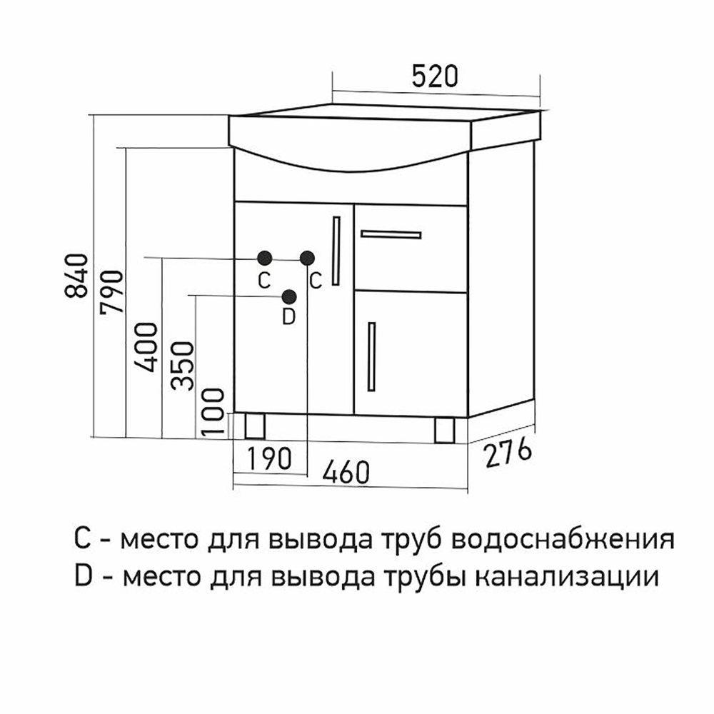 Тумба д/ванной "КОМФОРТ-50" под рак.Уют-50 (ROSA) (ПВХ)