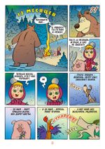 Маша и Медведь. Каждый месяц - чудеса