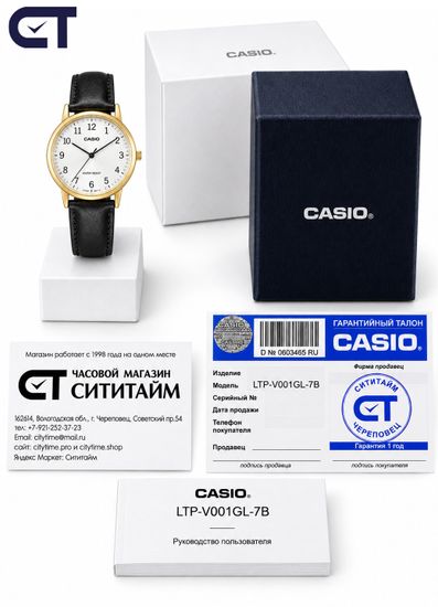 CASIO LTP-V001GL-7B CASIO Collection женские наручные часы — светлый циферблат, золотистые акценты и элегантный кожаный ремешок