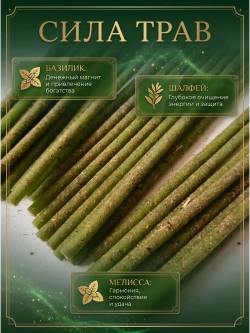 Свечи зелёные на деньги, 33 шт