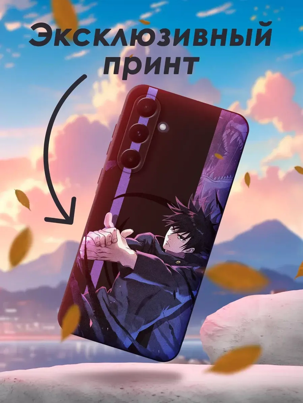 Чехол на Samsung A55 с принтом