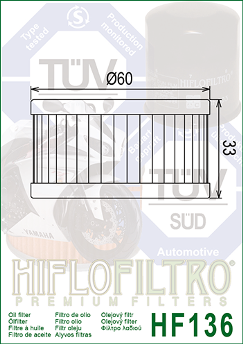 Фильтр масляный Hiflo Filtro HF136