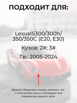 Ремкомплект ограничителей дверей Lexus IS300 (E30) 3# (2 двери, тип 2) 2017-2017