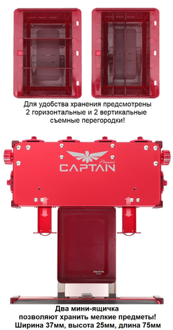 Рыболовный стул CAPTAIN Premier (стул + эксклюзивная сумка для перевозки и хранения)