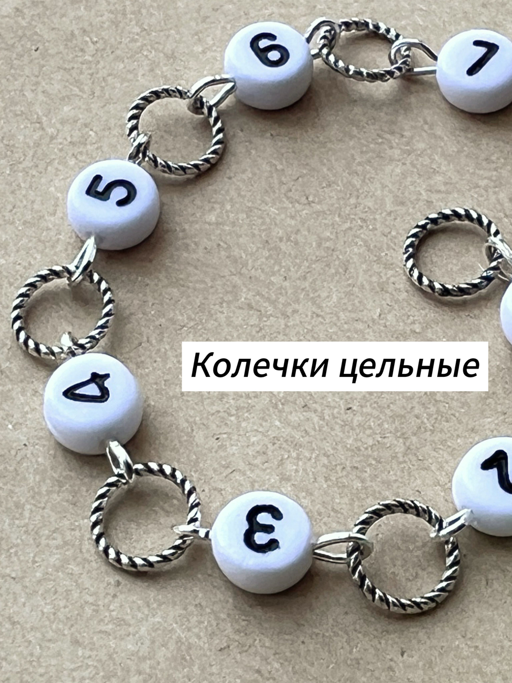 Счетчик рядов счастливая подкова