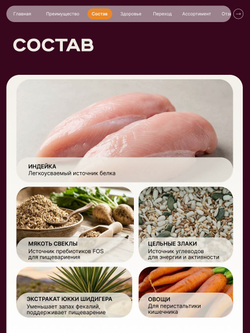 Корм сухой для кошек породы Канадский сфинкс, с индейкой, 5 кг, QUATTRO