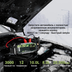Устройство пусковое портативное бустер Yesper 20000mAh 74Wh 3000A Model: Armor