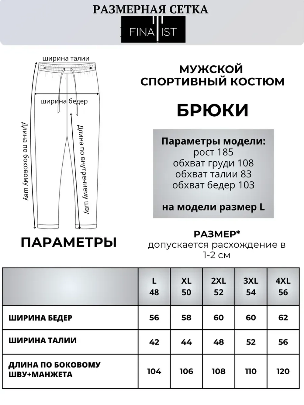 Спортивный костюм с прямыми брюками с капюшоном летний