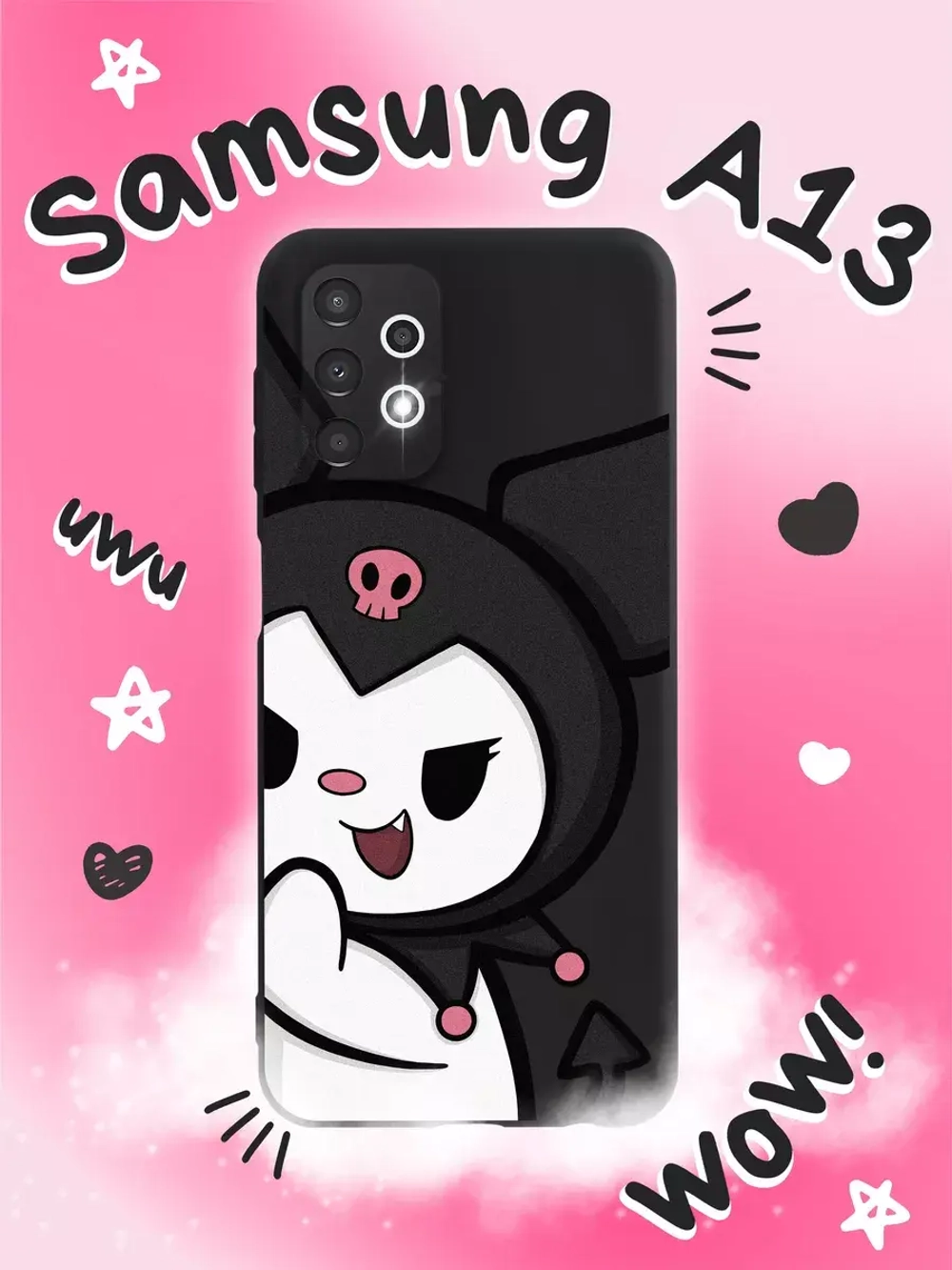 Чехол на Samsung A13