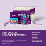 товары LOVELYZ - 2019 Season's Greetings