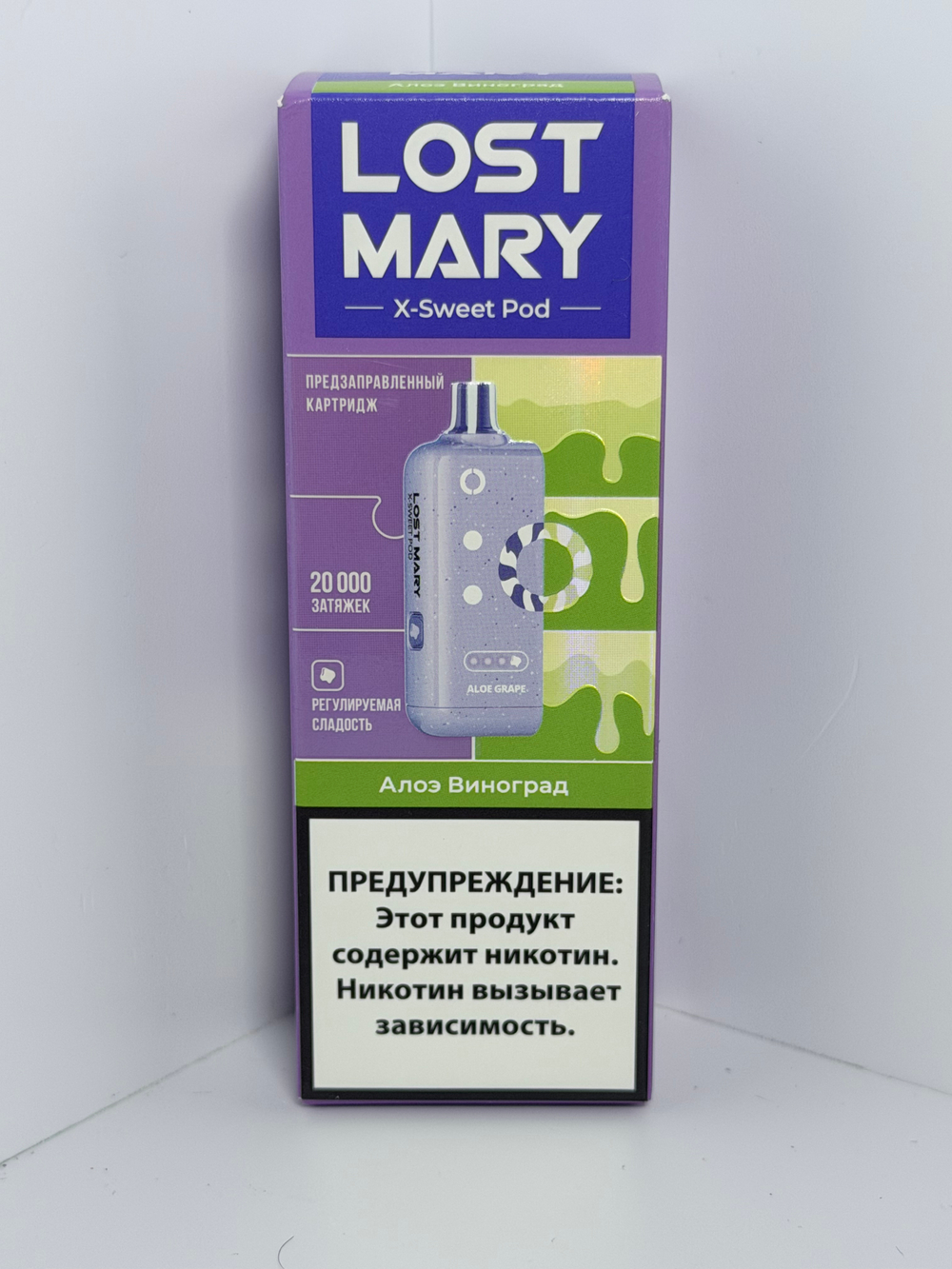 Картридж Lost Mary X-link Sweet 20000 Алоэ Виноград
