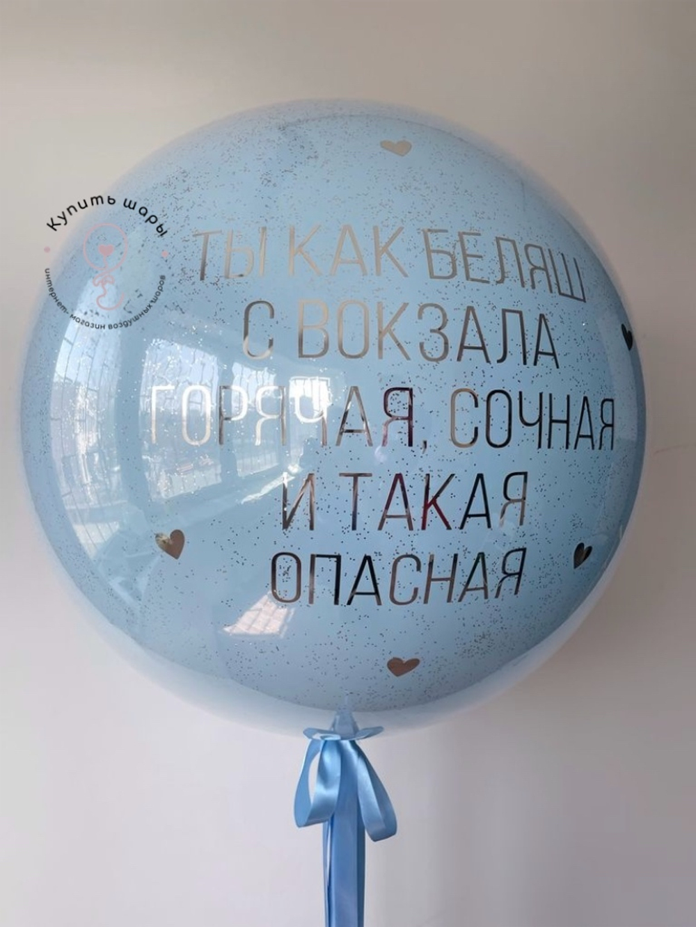 Большой зеркальный воздушный шар, 60см