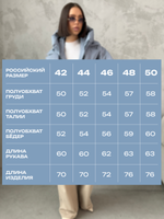 Куртка демисезонная весна - осень