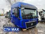 Кабина в сборе 2023г АКПП