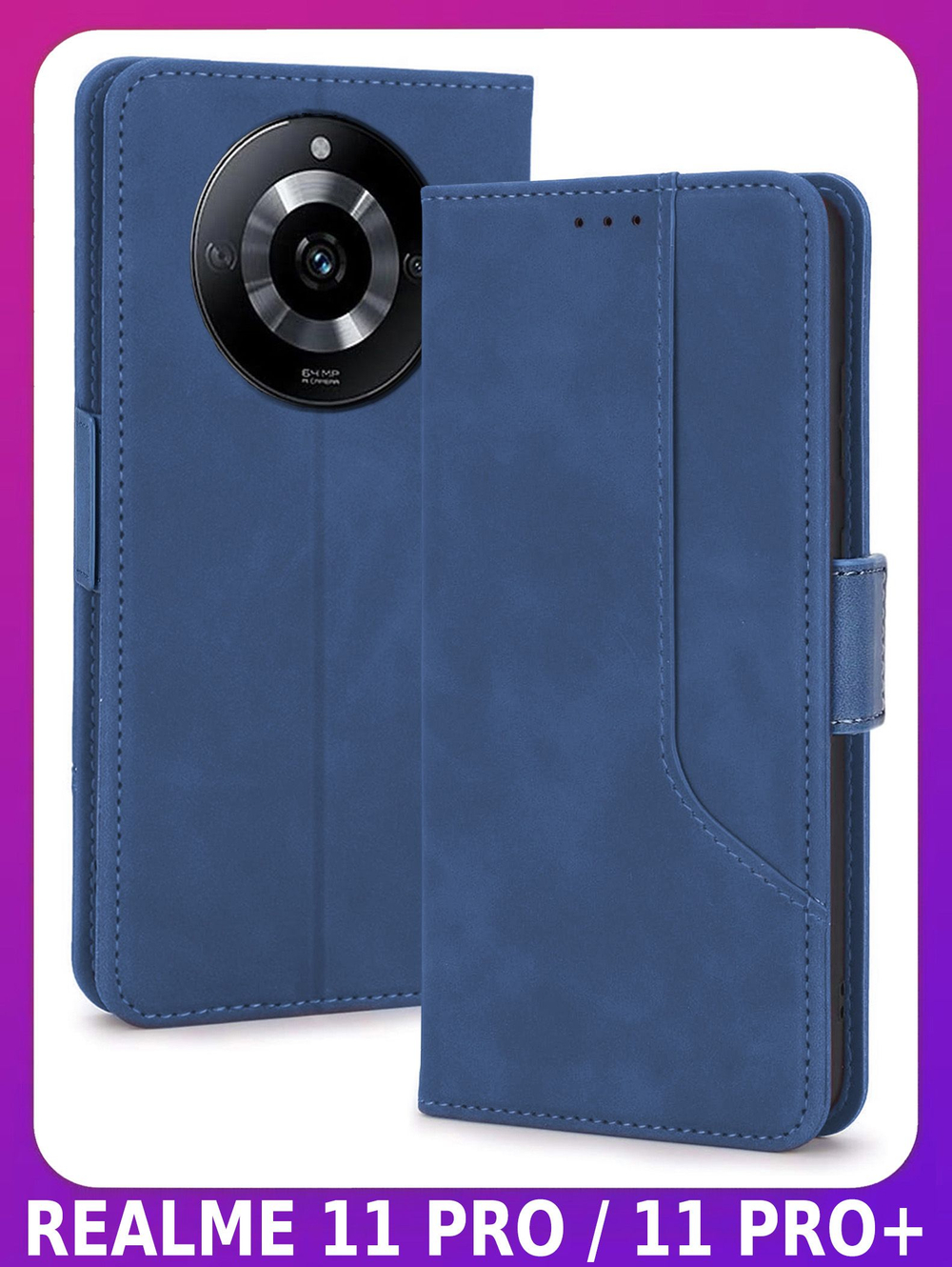 Стильный чехол-книжка из кожи для REALME 11 PRO/ 11 PRO PLUS с отделом для наличных, 3 слотами для карт и подставкой