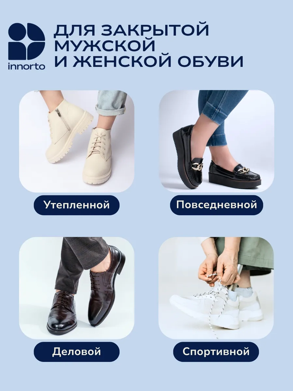 Бурсопротектор для большого пальца