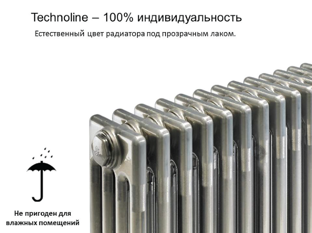 Радиатор трубчатый Zehnder Charleston Retrofit 3057, 16 сек.1/2 ниж.подк. 0325 TL (кроншт.в компл)