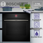 Встраиваемый духовой шкаф BOSCH HBG7341B1