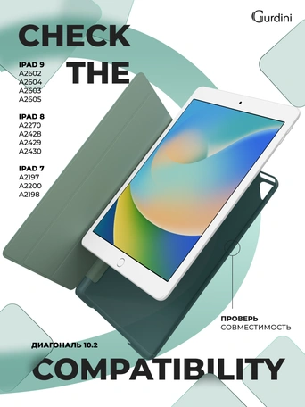 Чехол книжка для iPad 7/8/9 10,2"Gurdini Slim Case полиуретановый зеленый лес