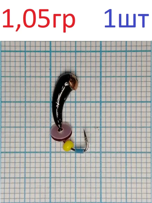 Мормышка вольфрамовая "Уралка с коронкой"