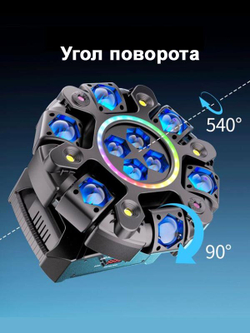 Светомузыка, движущаяся голова 150W с лазерами, стробоскопом, ПУ, DMX