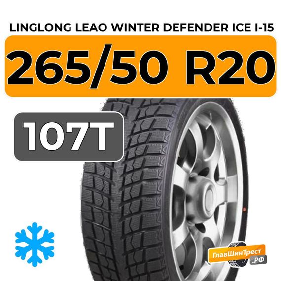 LingLong Leao Winter Defender Ice I-15 SUV 265/50 R20 107T